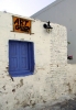 koufonissi24_000829