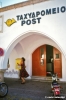 patmos1220_47
